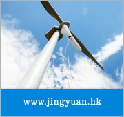 JY-F35 Wind Power Generator Refuel and Oil Change